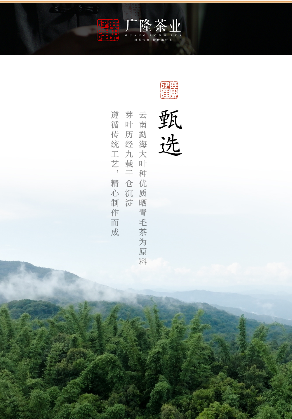 开泰-公众号_03.png
