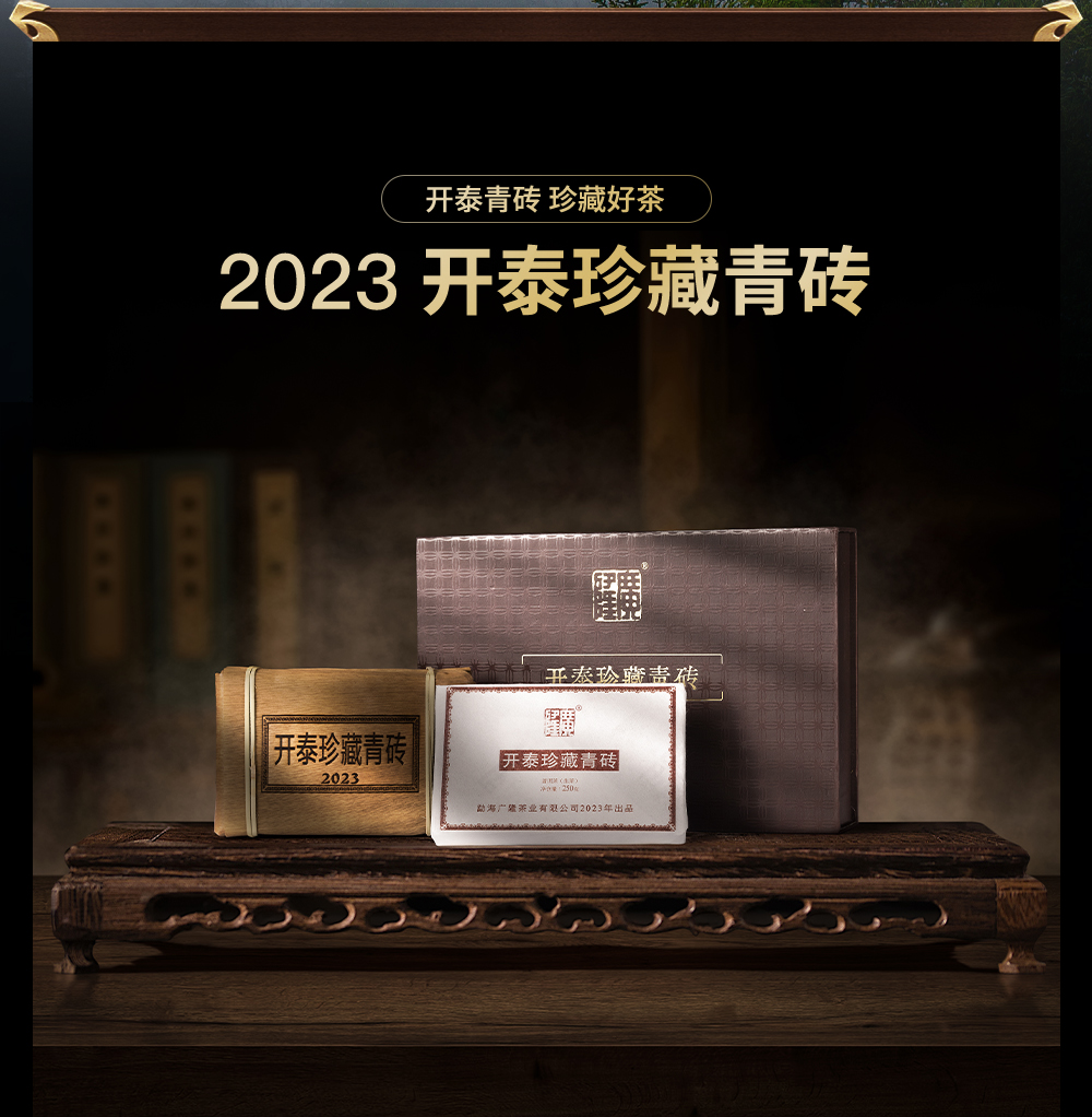 开泰-公众号_02.png